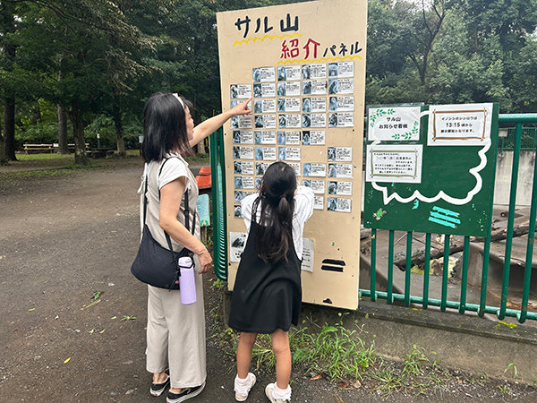 ヒノトントンZOO（羽村市動物公園）