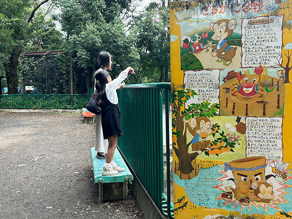 ヒノトントンZOO（羽村市動物公園）