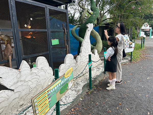 ヒノトントンZOO（羽村市動物公園）