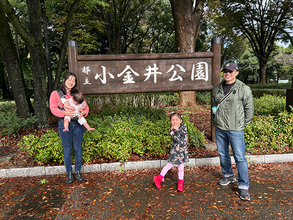 都立小金井公園