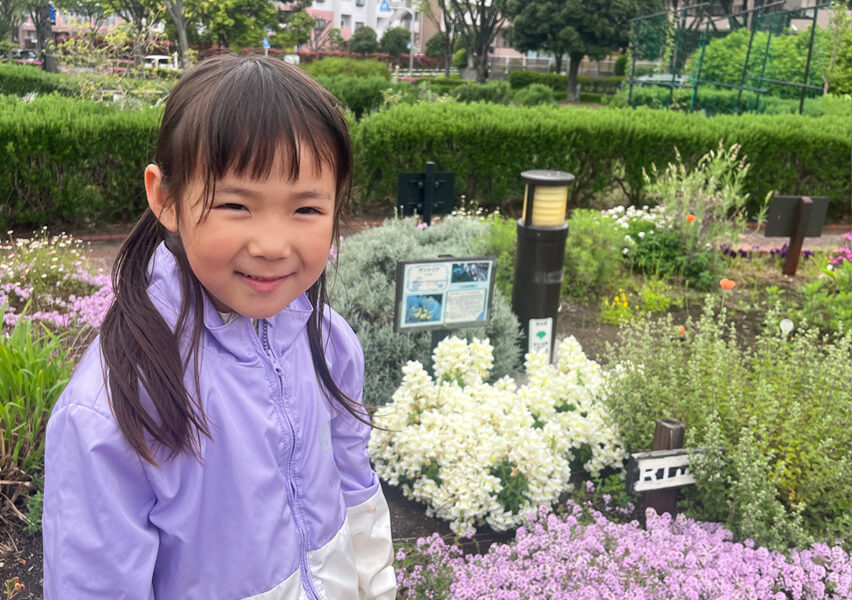 汐入公園