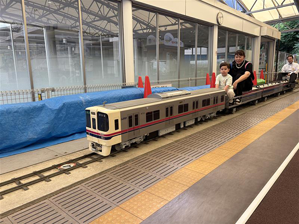 京王れーるランド