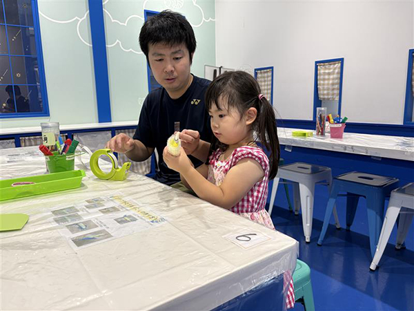 京王あそびの森 HUGHUG〈ハグハグ〉