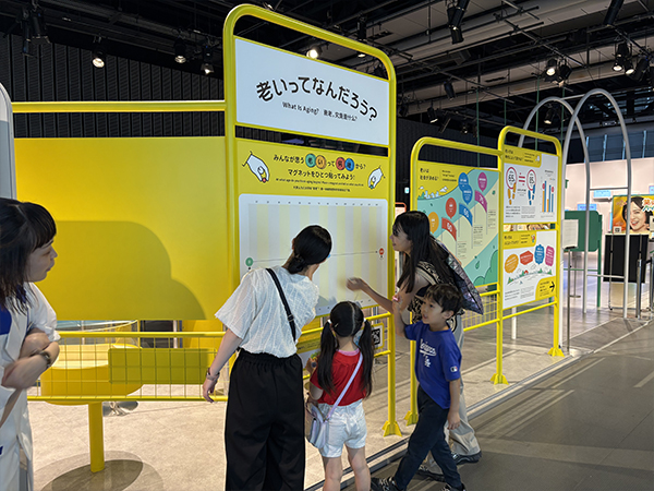 日本科学未来館