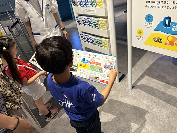 日本科学未来館
