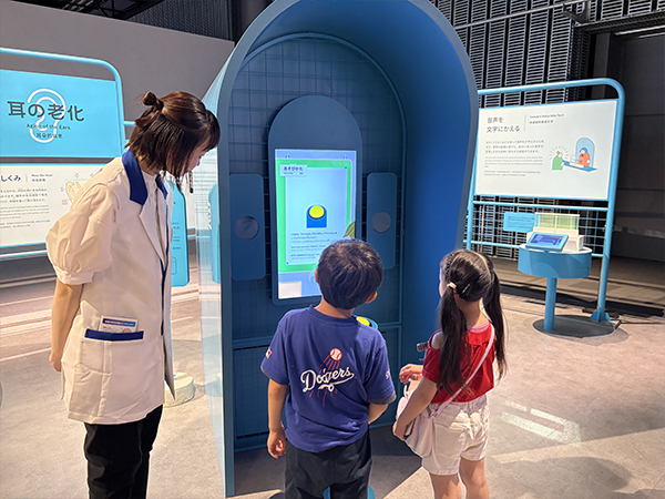 日本科学未来館