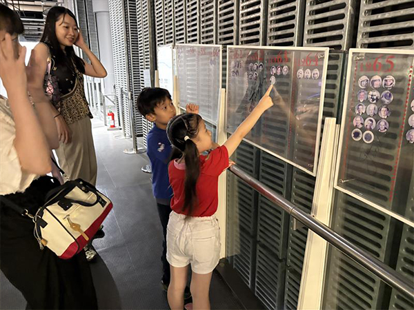 日本科学未来館