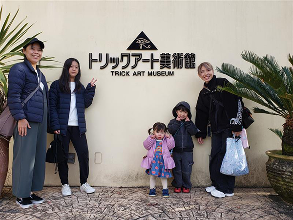 高尾山トリックアート美術館