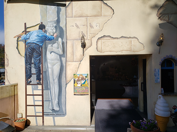 高尾山トリックアート美術館