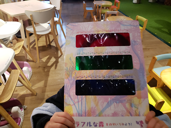 屋内・冒険の島ドコドコ 髙島屋S.C.