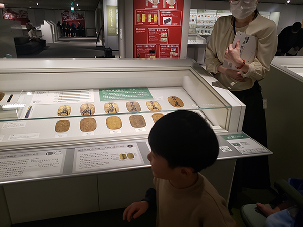 貨幣博物館