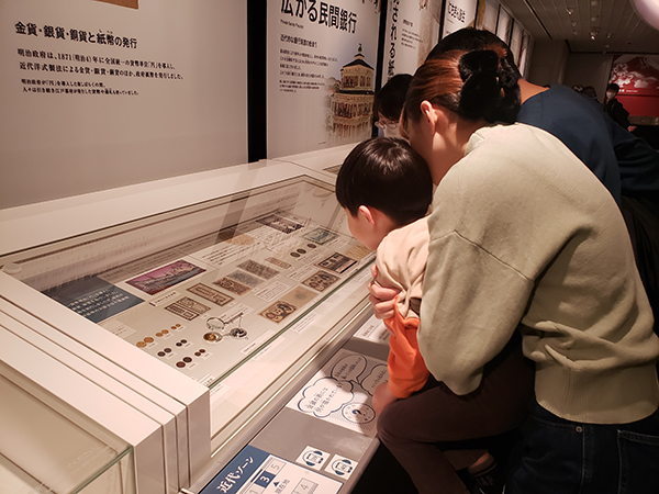 貨幣博物館