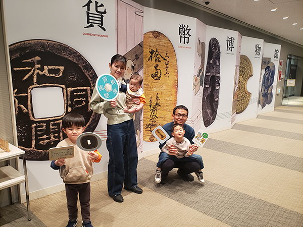 貨幣博物館