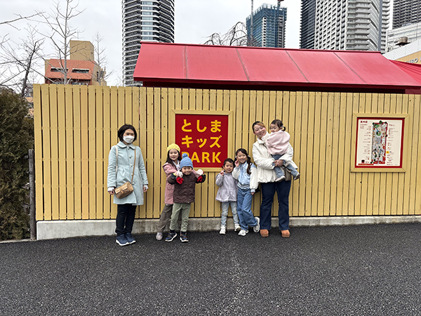 としまキッズパーク
