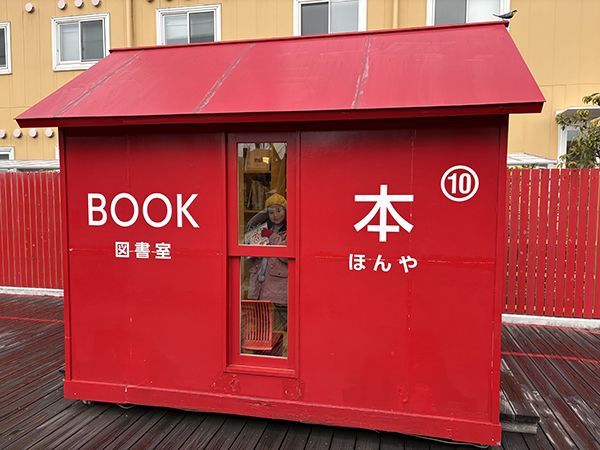 としまキッズパーク