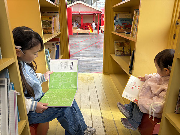 としまキッズパーク