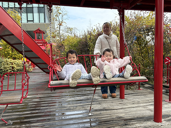 としまキッズパーク