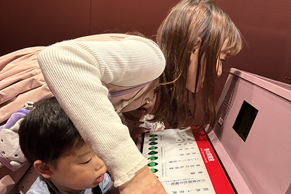 多摩六都科学館