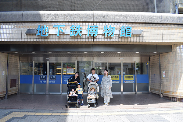 地下鉄博物館