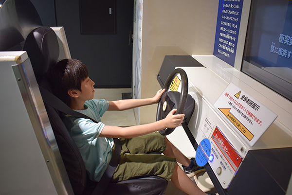 科学技術館