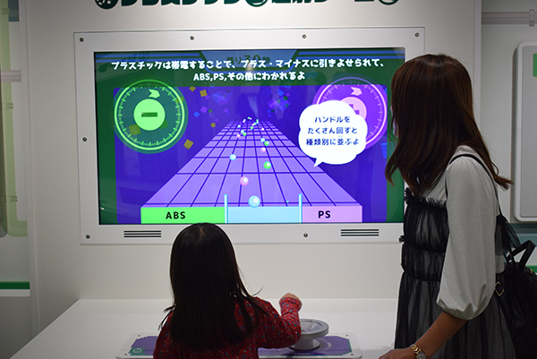 科学技術館
