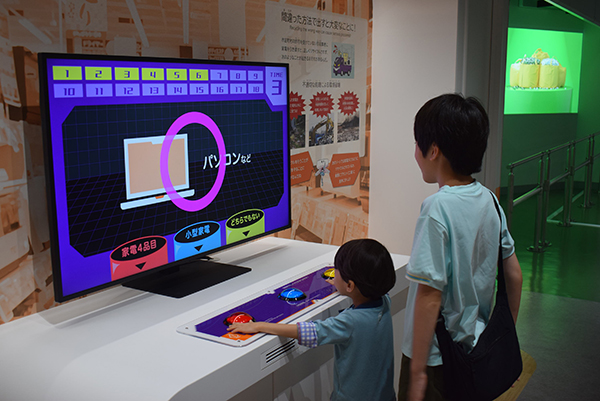 科学技術館